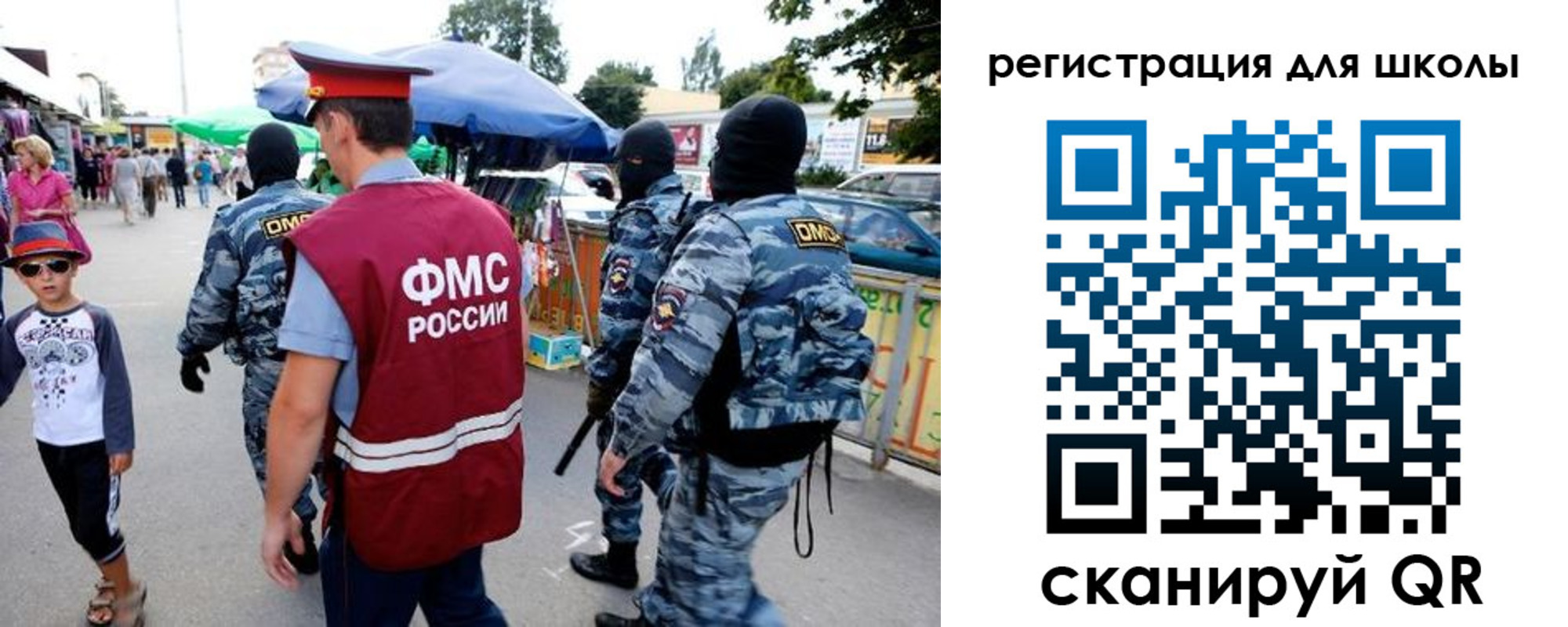 временная прописка в Галиче