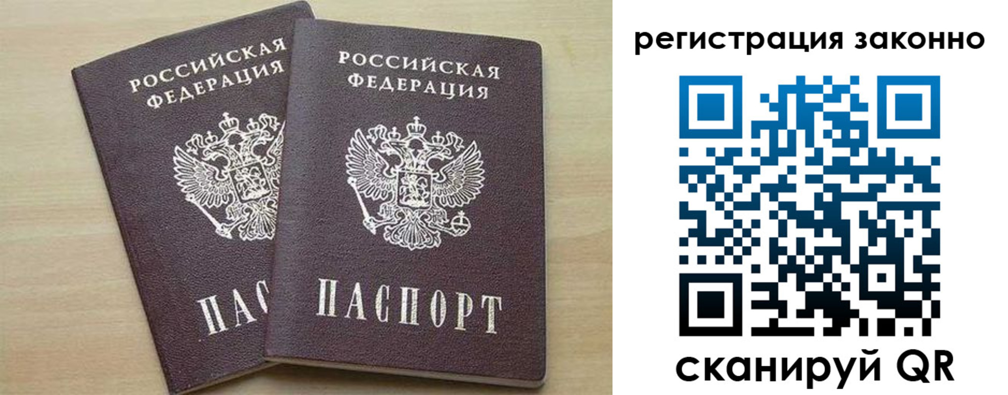 регистрация для школы в Галиче