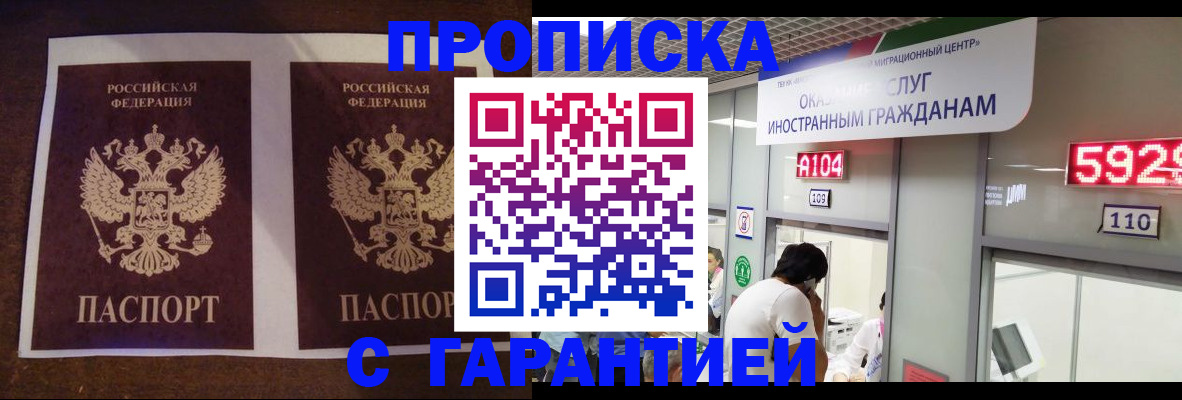 регистрация для дет. сада в Галиче