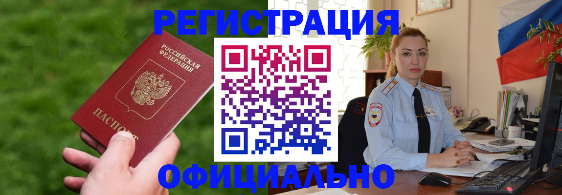 временная регистрация госуслуги в Галиче