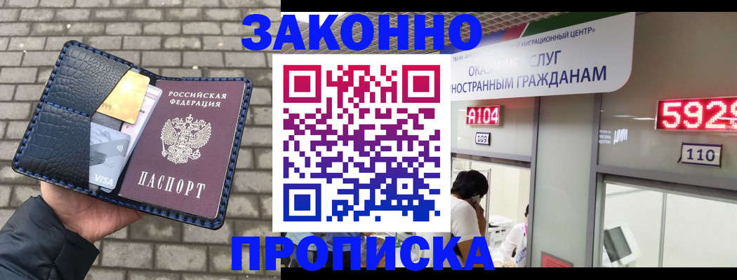 найти адрес прописки в Галиче