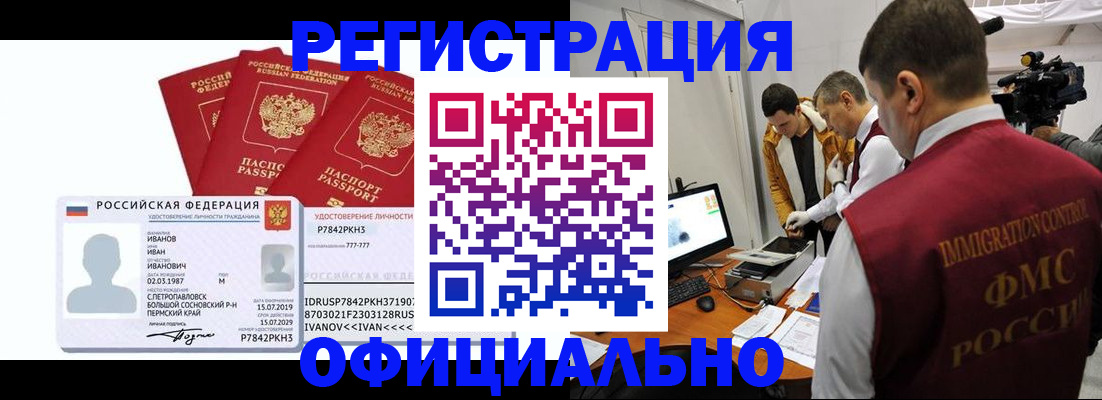 регистрация для дет. сада в Галиче