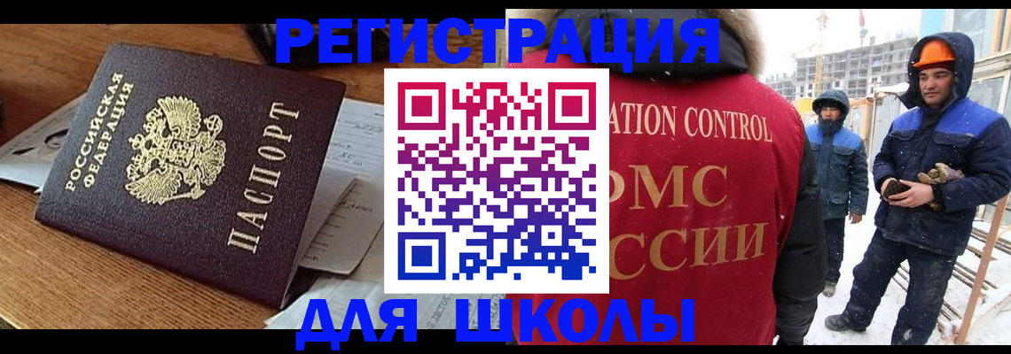 регистрация для дет. сада в Галиче
