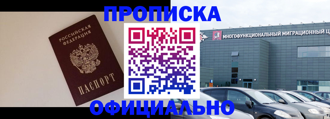 временная регистрация для всех в Галиче