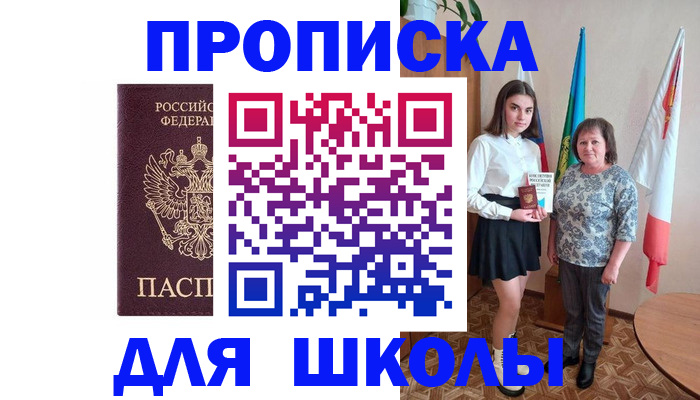 временная регистрация гарантия в Галиче